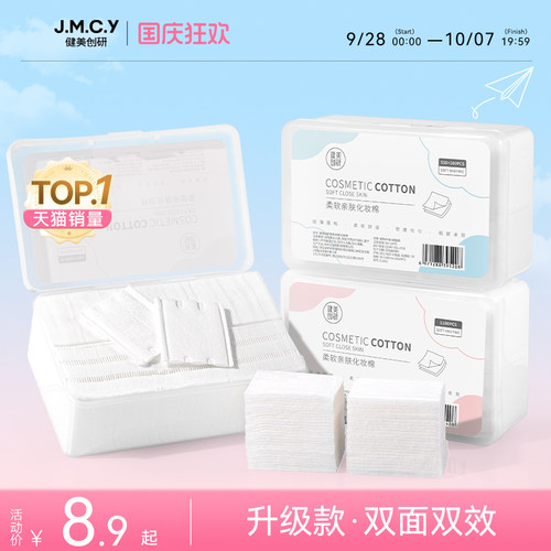 细腻亲肤 柔软舒适