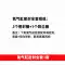 Máy Cắt Xi Lanh Áp Lực Ép Chân Cói Vòng Polyurethane Trở Lại Trụ Bụi Vòng Chữ O Nitơ Xi Lanh Dầu Cói Phụ Kiện phớt skf Phớt dầu trục khuỷu