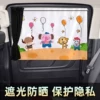 Товары от 车酷饰品