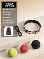 Свободная голова с [роскошным три шарика] Черный мяч+красный тяжелый мяч+теннис+сумка для хранения