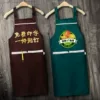 Товары от 安黎保翼服饰旗舰店