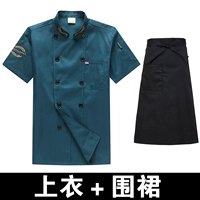 Зеленый черный цветной фартук, короткий рукав