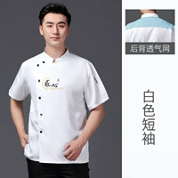 LF изобретательность короткая -белая пневматическая сеть