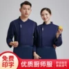 Товары от 安黎保翼服饰旗舰店