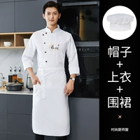 Белый лонгслив, белая юбка в складку, фартук