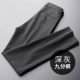 Темно -серый (летние модели/укороченные брюки)