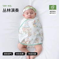 Одиночный слой бамбуковой хлопчатобумажной пряжи [комнатная температура выше 28 ℃] Производительность джунглей