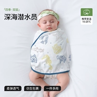 Упругое хлопок двойной слой [комнатная температура 15-25 ℃] глубоководной дайвер