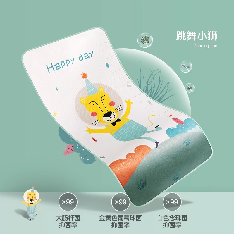 贝肽斯婴儿床凉席子夏季冰丝可水洗凉垫