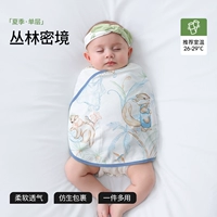 Одиночный слой хлопковой шерстяной ткани [комнатная температура 25-29 ℃] Плотные джунгли