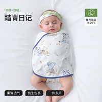 Двойной двойной слой упругого хлопка [комнатная температура 15-25 ℃] Дневник прогулок