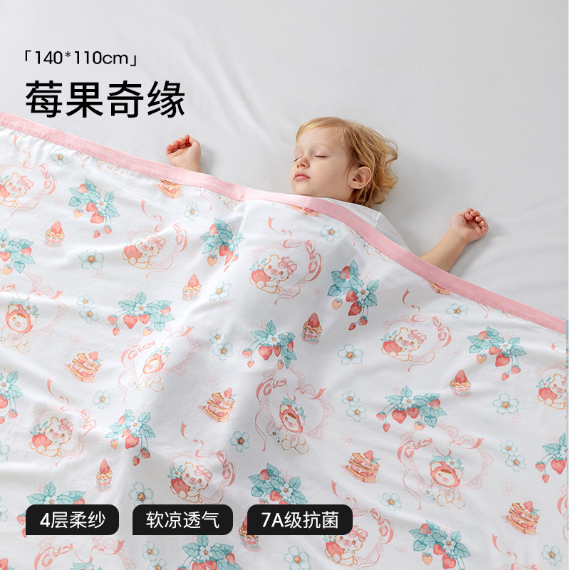 贝肽斯婴儿盖毯宝宝专用小毯子a类纱布小被子新生儿薄款四季通用