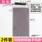 Vỏ điện thoại di động chống bức xạ Túi che chắn tín hiệu điện thoại di động Túi vỏ dành cho phụ nữ mang thai Apple Huawei met60 đa năng Bảo vệ bức xạ