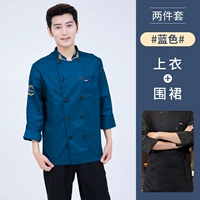 Синий лонгслив, черная юбка в складку, фартук