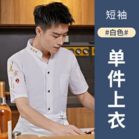 Корт-рукав с короткими рукавами с короткими рукавами с воротником DZSV