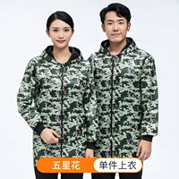 LF камуфляж плюс бархатный пальто пятый цветок