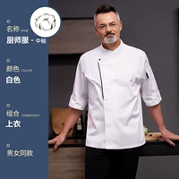 Летняя черная граница со средней рукавом в среднем рукаве с шестеркой топ-топ-топ