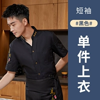 Краткий рукав с короткими рукавами с короткими рукавами с воротником DZSV