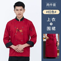 Красный лонгслив, красная юбка в складку, фартук