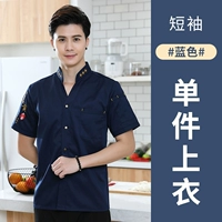 Корт-рукав с короткими рукавами с коротки