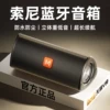 Товары от 潮工坊数码旗舰店