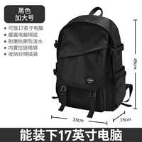 Черный (увеличенное число)