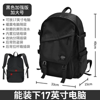 Black Enhanced Version (увеличение числа)