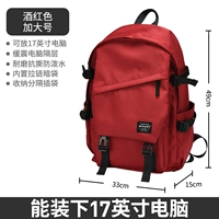 Красный (увеличенное число)