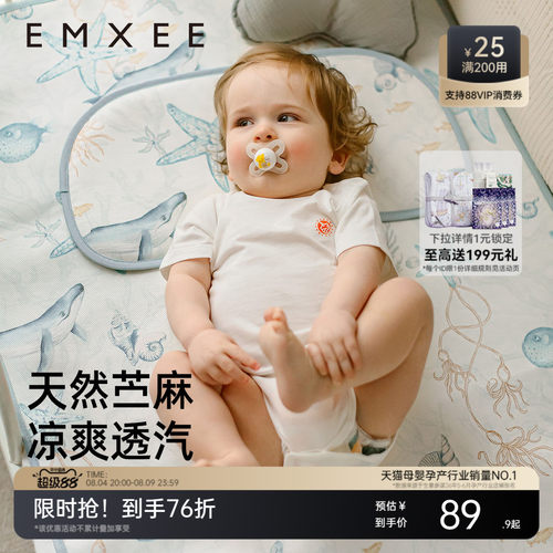 一吨苎麻只取一斤嫩茎叶用材不止高一个等级