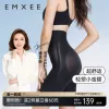 Товары от emxee嫚熙官方旗舰店