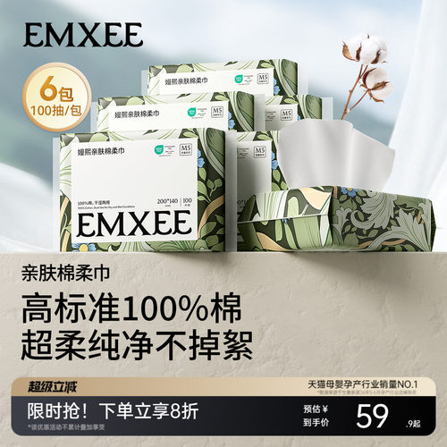 100%天然纯棉花加厚  呵护妈妈宝宝稚嫩肌肤