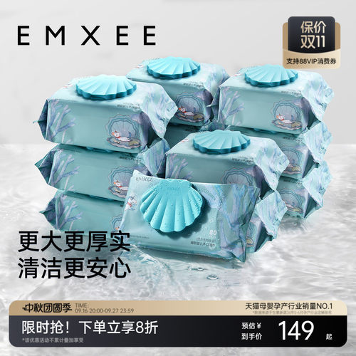 婴儿手口专用 舒适亲肤 7重安全检测