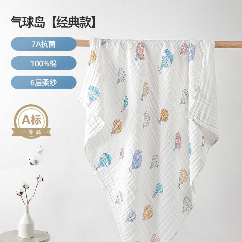 【小月龄专用】嫚熙纱布浴巾新生婴儿超软泡泡纱纯棉儿童宝宝包巾
