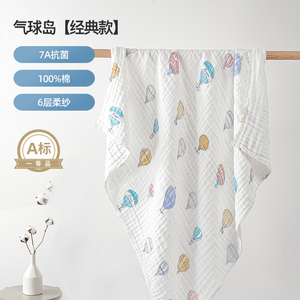 小月龄专用嫚熙纱布浴巾新生婴儿超软泡泡纱纯棉儿童宝宝包巾