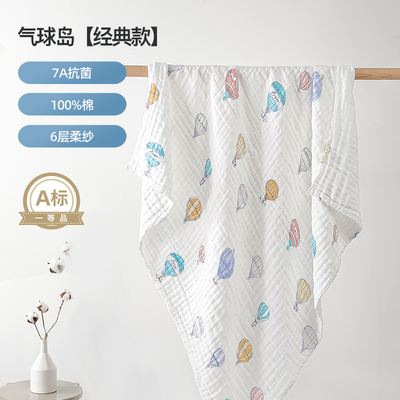 【小月龄专用】嫚熙纱布浴巾新生婴儿超软泡泡纱纯棉儿童宝宝包巾