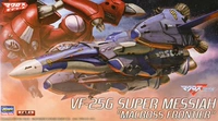 Hasegawa 65831 VF-25G Super Messiah `Macross Frontier`
