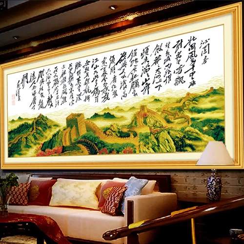 Мао Цзэдун Поэзии Стихи Cross Incke Новая гостиная исследование офис каллиграфия и каллиграфия Великая стена, вышитая вышитая рука