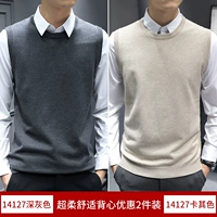 Темно -серый+хаки цвет