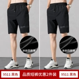 Шелковые шорты для отдыха, быстросохнущие тонкие штаны, коллекция 2022