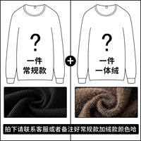 Группа E [1 кусок обычных моделей+1 кусок всего -один бархат = 158,9 Юань] Скидка составляет 24,9 Юань