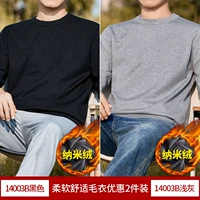 C черный+светло -серый