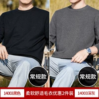 Черный + темно-серый