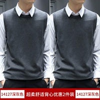 Темно -серый+темно -серый