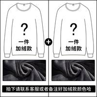 Группа C [2 Nano Velvet = 168,9 Yuan] с дисконтированием 28,9 Юань