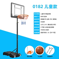Детский № 0182+5 баскетбол (1,25-2,1 метра)