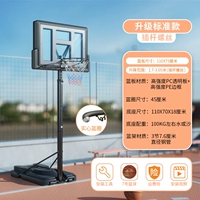Модернизированная видео-модель+твердая корзина сильнее+PU мягкая кожаная баскетбол+аксессуары доставки (1,7-3,05 метра)