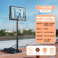 Видео-модели увеличивают жирную шрифту+7 PU мягкий кожаный баскетбол+аксессуары доставки (1,7-3,05 метра)