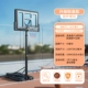 Видео-модель увеличивает диаметр нижней жирной жирной трубы+7 PU мягкий кожаный баскетбол+аксессуары доставки (1,7-3,05 метра)