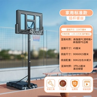 (Рекомендуется) +7 PU мягкий кожаный баскетбол +аксессуары доставки (1,35-3,05 метра)