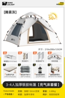3-4 человека Fog Grey {двухдверные и два окна} Camping Полный комплект оборудования